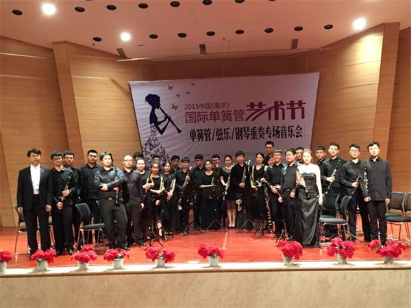 暑假期间 我系张文坤副教授带领他组建的单簧管室内乐团受邀参加国际
